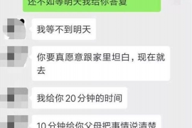 江山对付老赖：刘小姐被老赖拖欠货款