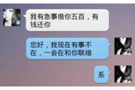 江山为什么选择专业追讨公司来处理您的债务纠纷？