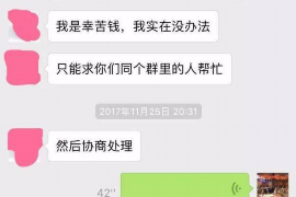 江山遇到恶意拖欠？专业追讨公司帮您解决烦恼